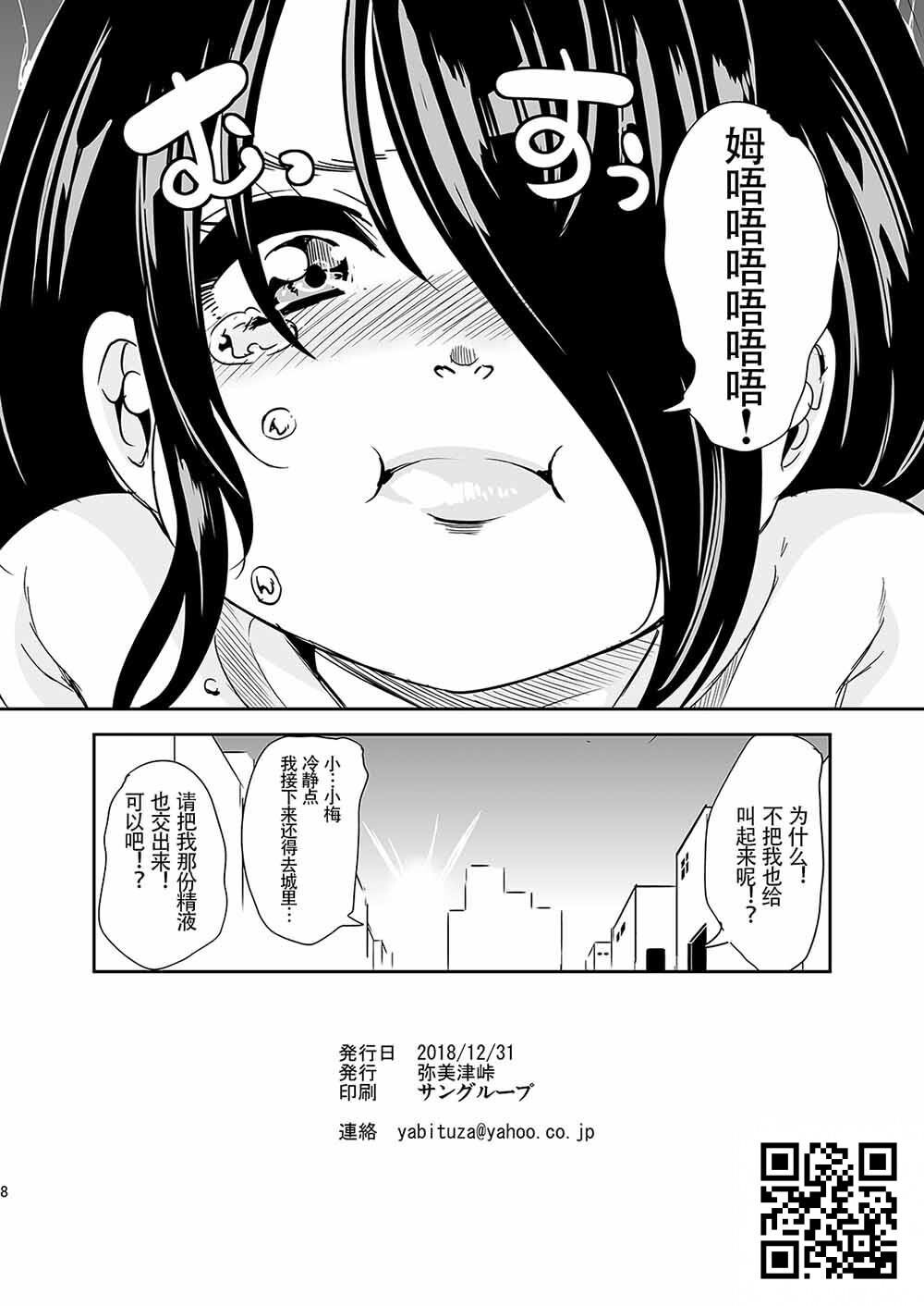 [中文][黑白]异世界之仆3[62P]完第1页 作者:Publisher 帖子ID:161746 TAG:动漫图片,卡通漫畫,2048核基地