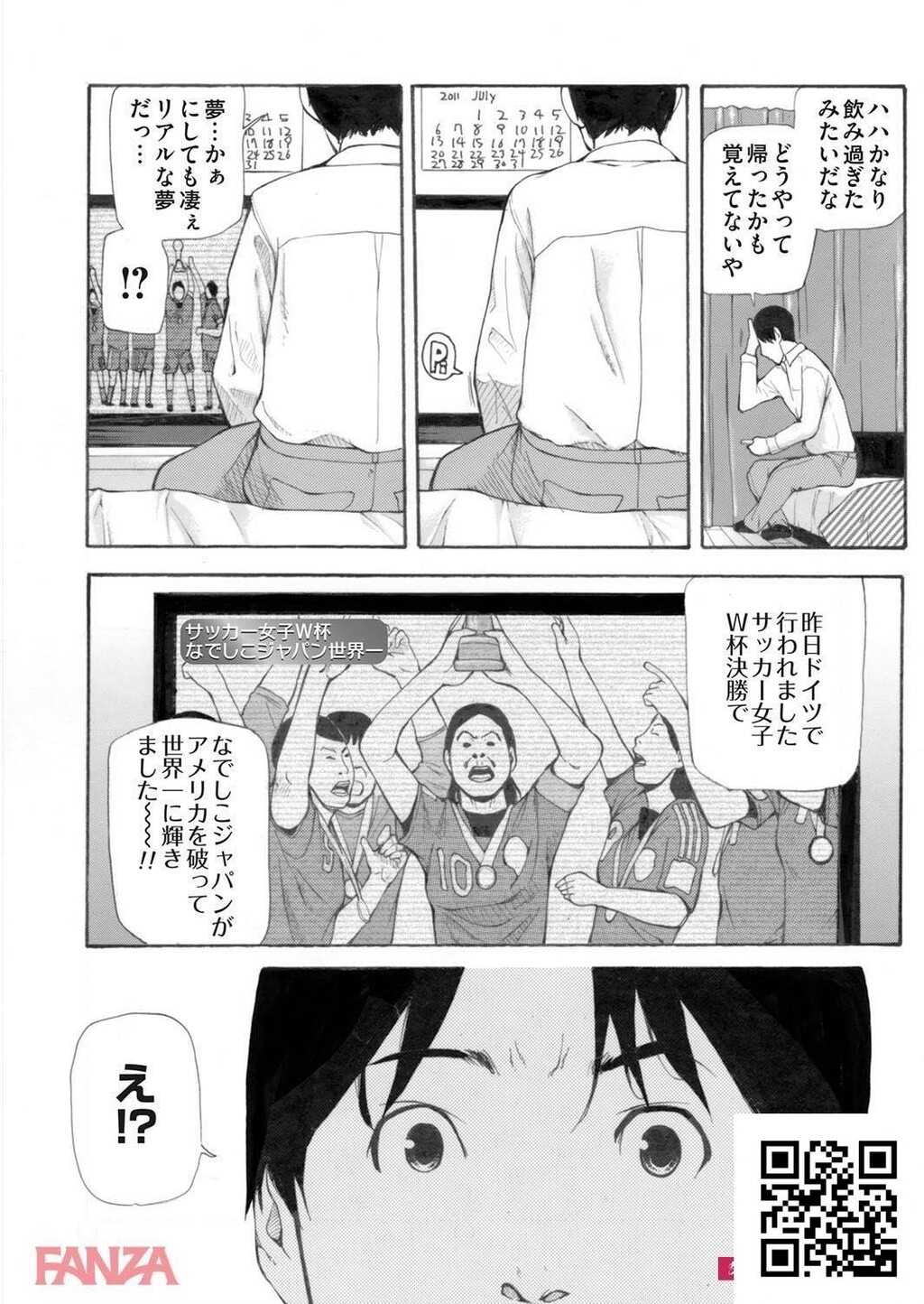 芸能界でセックスしまくれる能力ってなんだ！？[エロ漫画:芸能界でヤリまくる究极...[25P]第1页 作者:Publisher 帖子ID:161580 TAG:动漫图片,卡通漫畫,2048核基地