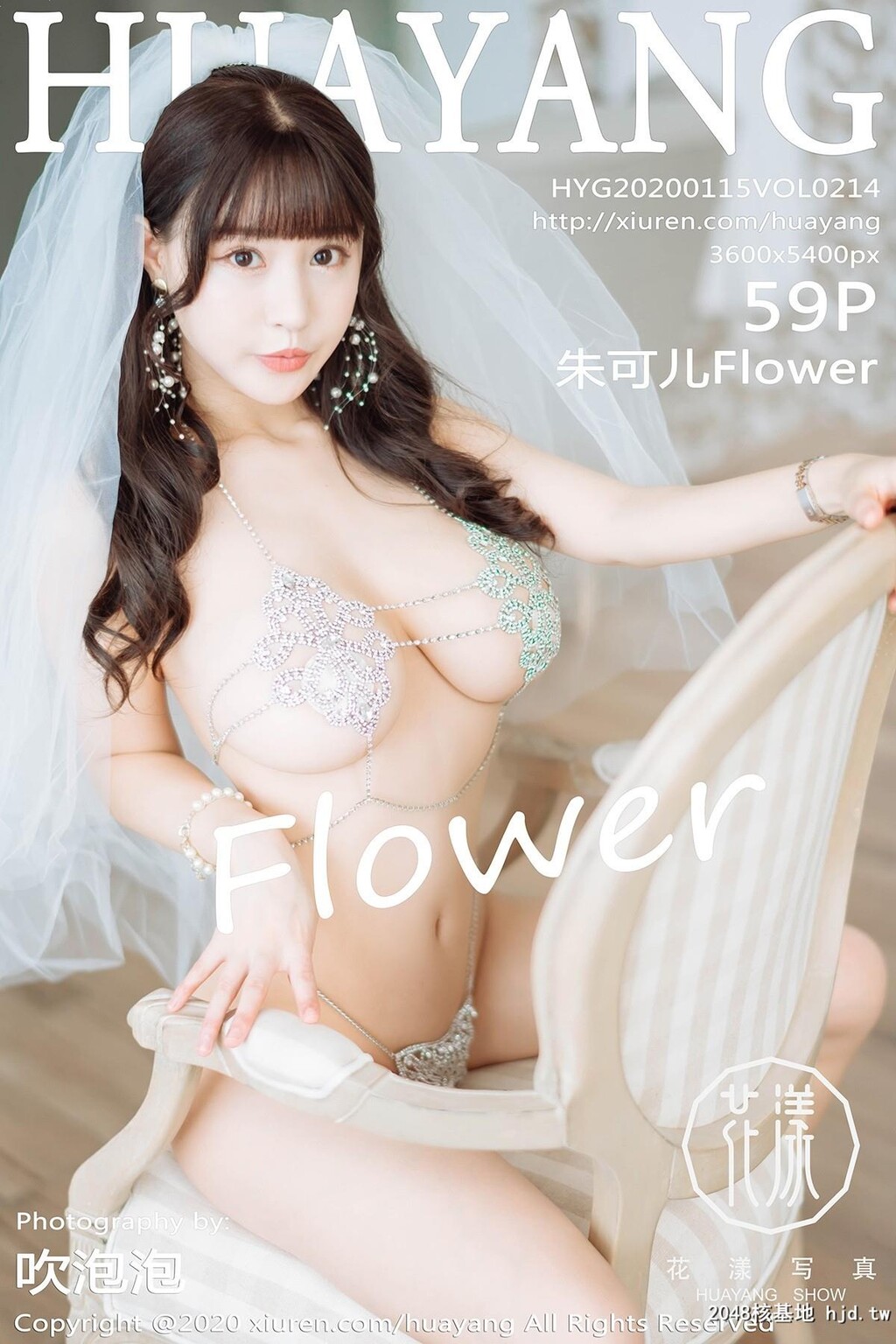 [HuaYang]花漾Show2020-01-15Vol.214朱可儿Flower[60P]第1页 作者:Publisher 帖子ID:179344 TAG:唯美图片,唯美清純,2048核基地