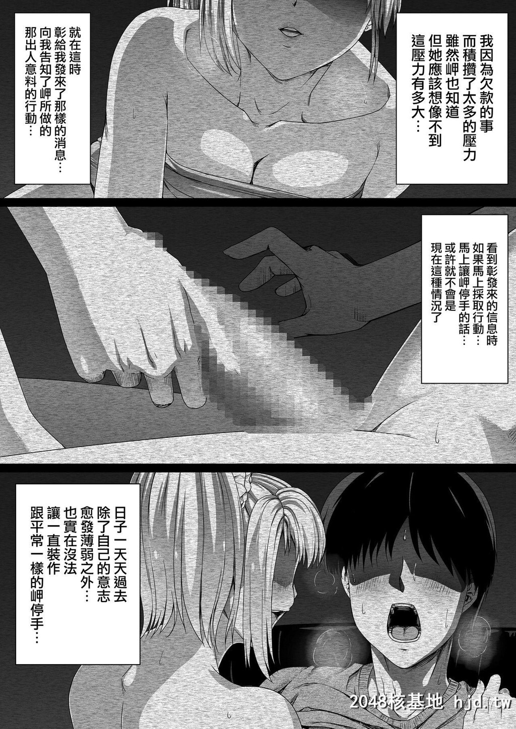 [Road=ロード=]俺は彼女を止めなかった。前编[42P]第0页 作者:Publisher 帖子ID:161086 TAG:动漫图片,卡通漫畫,2048核基地