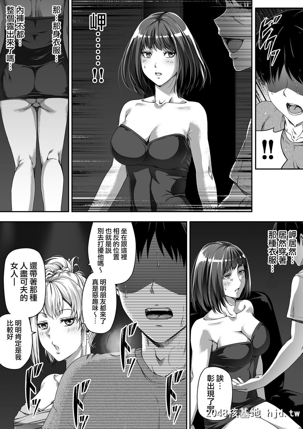 [Road=ロード=]俺は彼女を止めなかった。前编[42P]第1页 作者:Publisher 帖子ID:161086 TAG:动漫图片,卡通漫畫,2048核基地