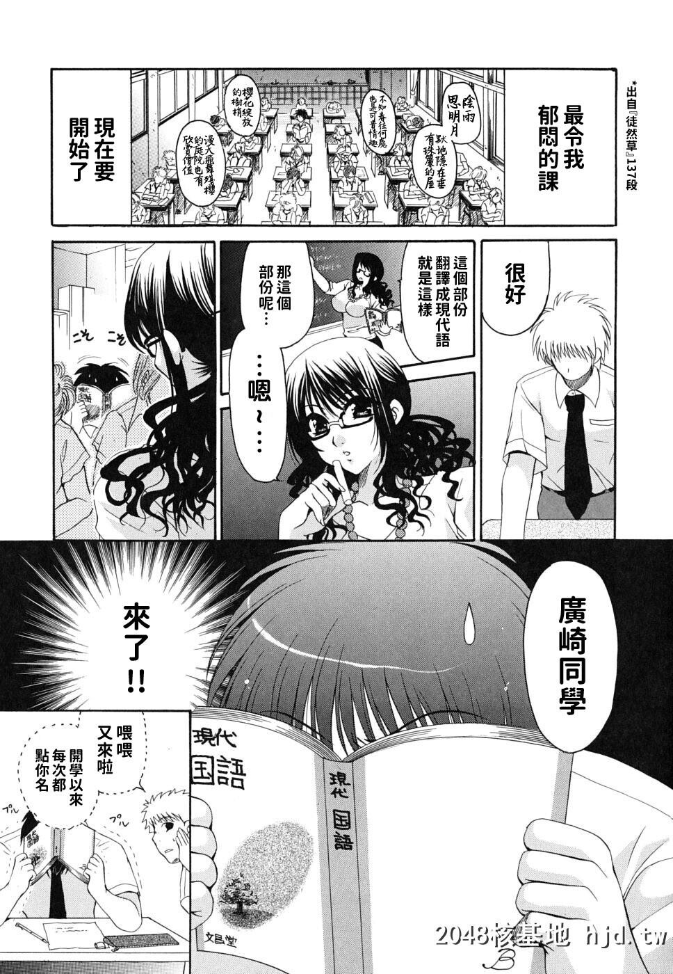 [りゅうき夕海]彼女の乳は僕の物[134P]第1页 作者:Publisher 帖子ID:190469 TAG:动漫图片,卡通漫畫,2048核基地