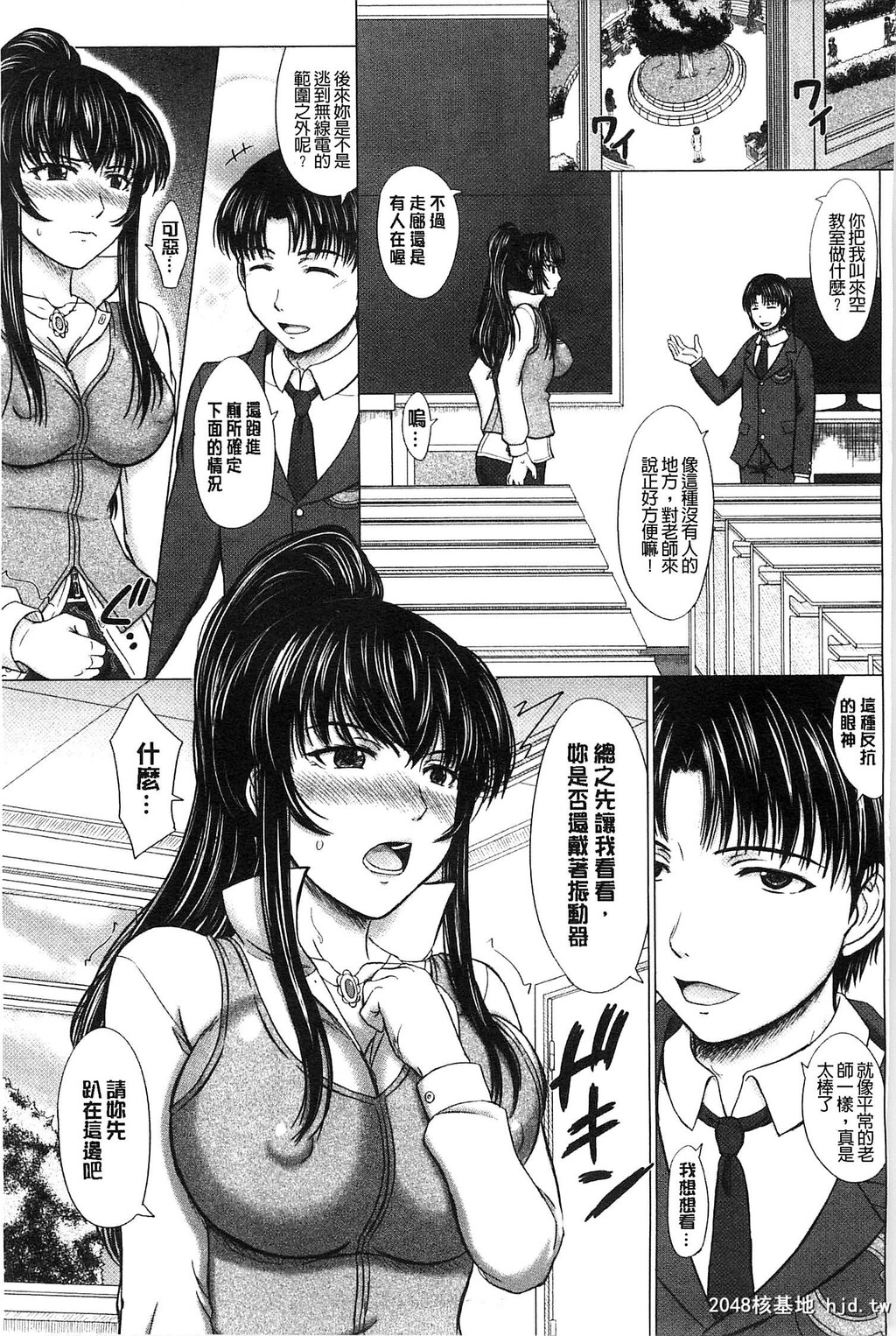 [稲鸣四季]放课后交配ノート+4Pリーフレッ...第1页 作者:Publisher 帖子ID:189994 TAG:动漫图片,卡通漫畫,2048核基地