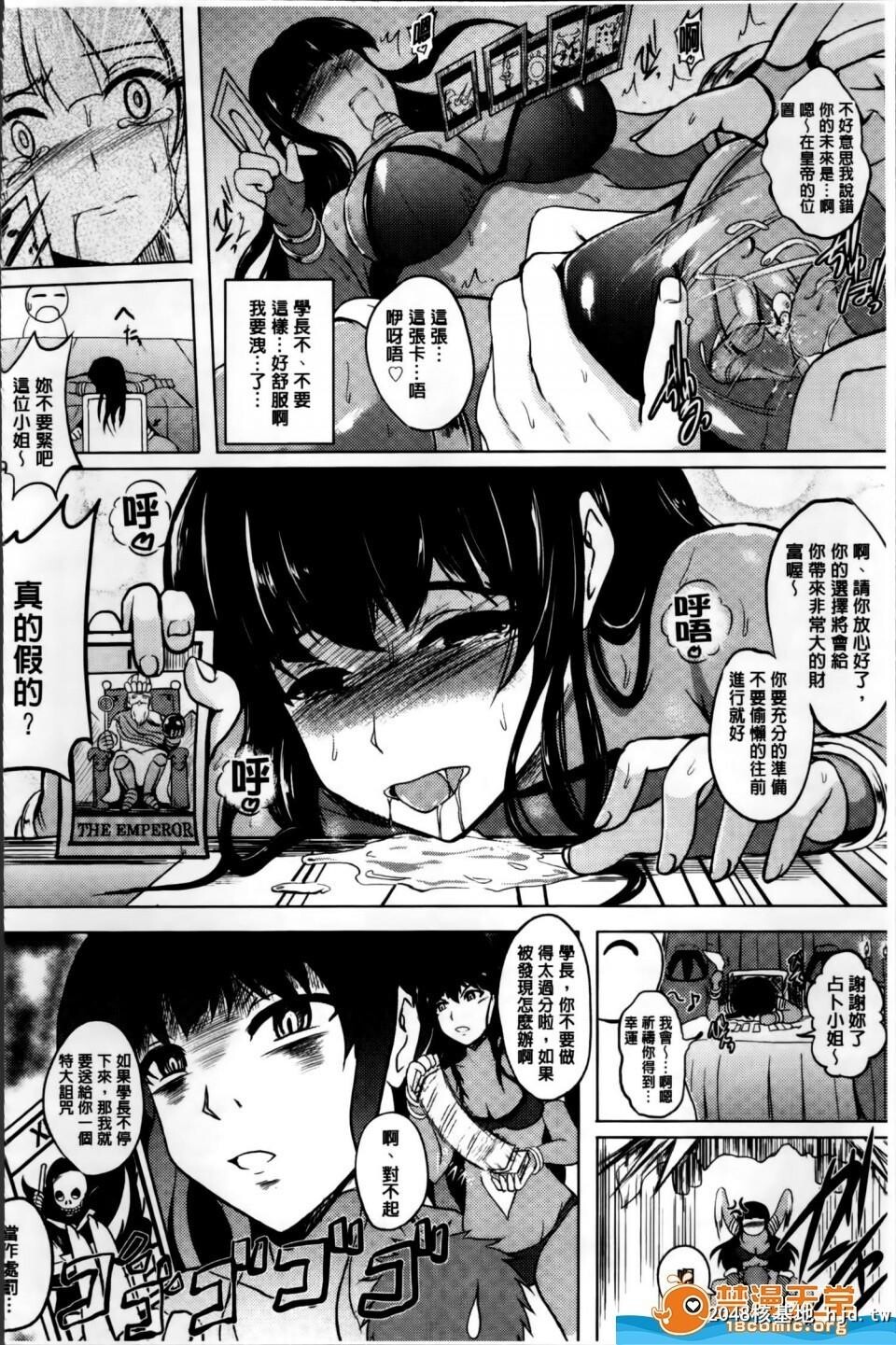 [ほずみけんじ][淫爱らぼらとりぃとらのあなリーフレッ...第1页 作者:Publisher 帖子ID:190002 TAG:动漫图片,卡通漫畫,2048核基地