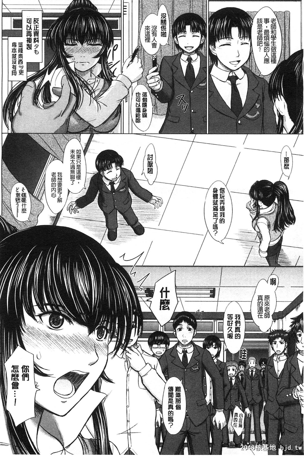 [稲鸣四季]放课后交配ノート+4Pリーフレッ...第0页 作者:Publisher 帖子ID:189994 TAG:动漫图片,卡通漫畫,2048核基地