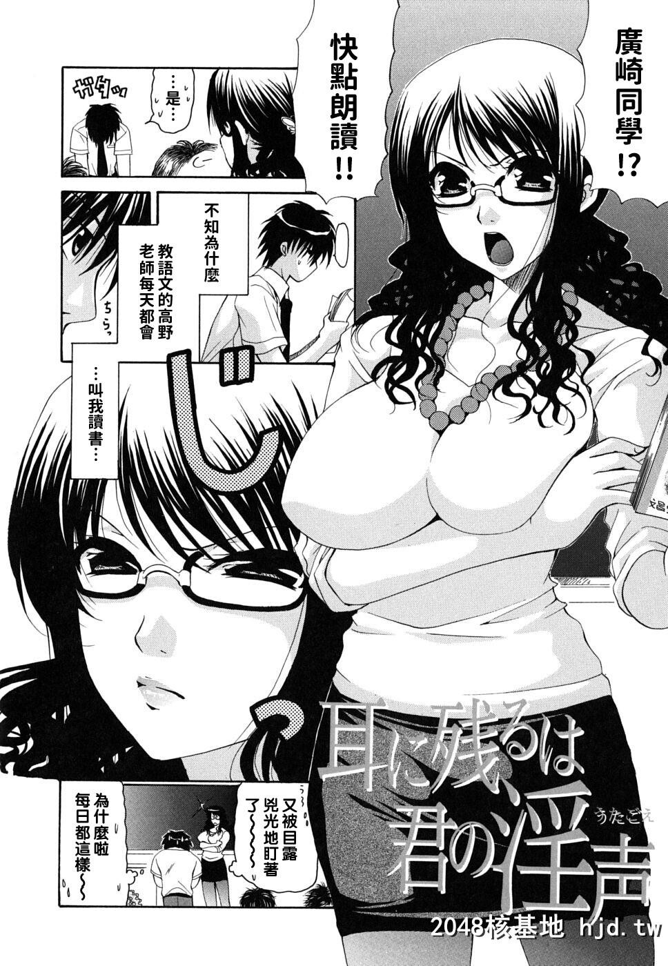 [りゅうき夕海]彼女の乳は僕の物[134P]第1页 作者:Publisher 帖子ID:190469 TAG:动漫图片,卡通漫畫,2048核基地