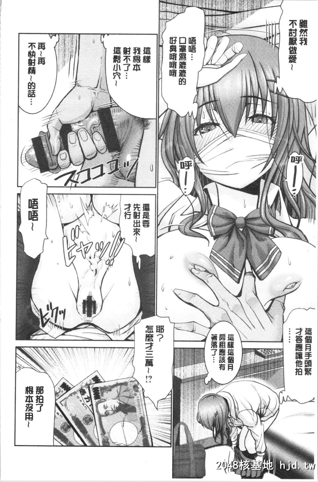 [大林森]もっとチ〇ポに胜てない女たち[211P]第1页 作者:Publisher 帖子ID:189254 TAG:动漫图片,卡通漫畫,2048核基地