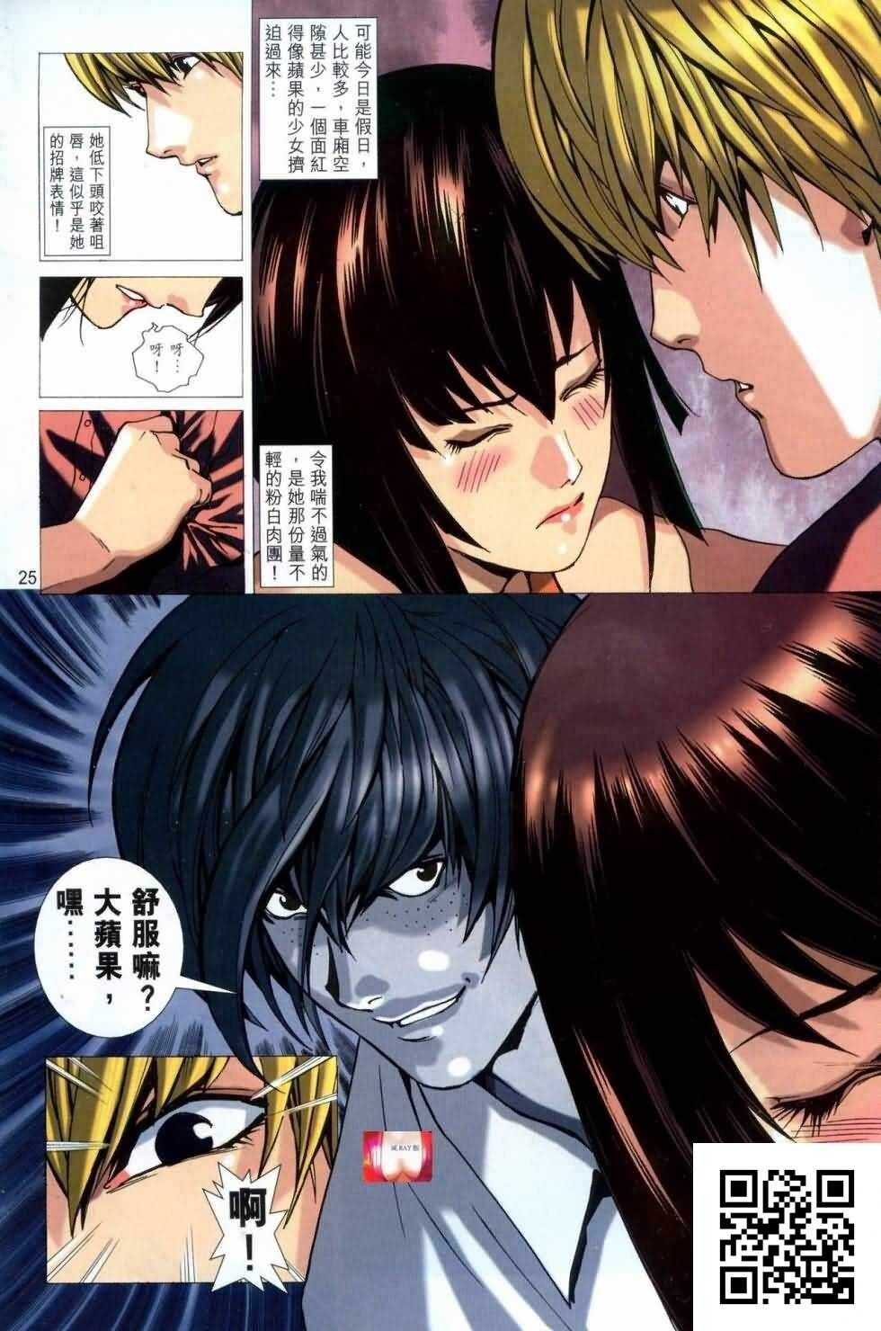 男人笔记02[33p]第0页 作者:Publisher 帖子ID:187382 TAG:动漫图片,卡通漫畫,2048核基地