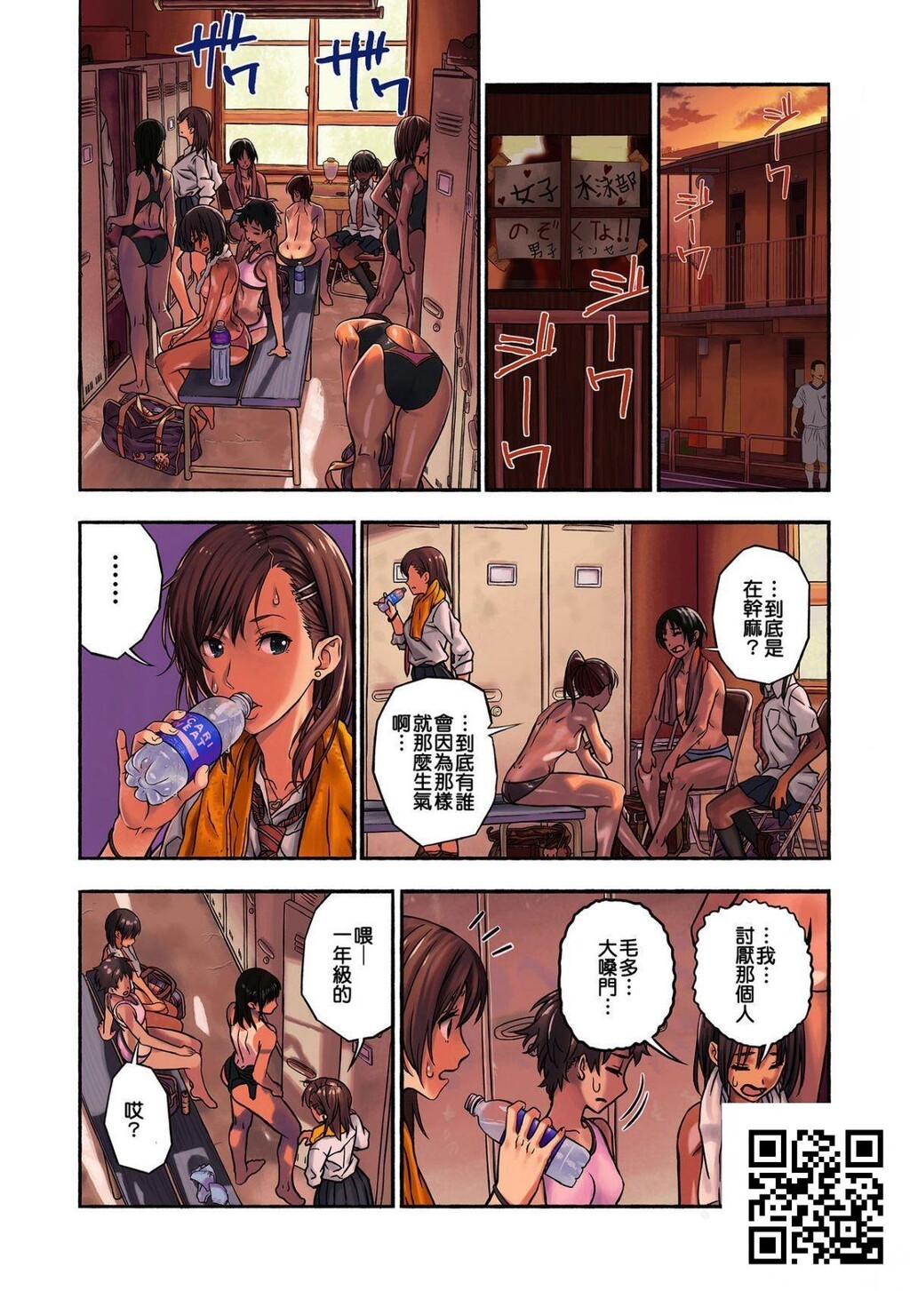 千夏と熊ちゃん先生[41p]第0页 作者:Publisher 帖子ID:187093 TAG:动漫图片,卡通漫畫,2048核基地