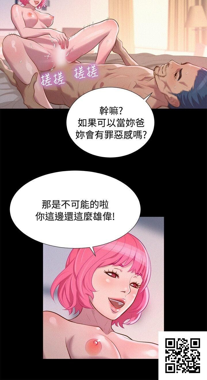 [中文][全彩][韩漫]不伦驾训班36-39[46P]第1页 作者:Publisher 帖子ID:186789 TAG:动漫图片,卡通漫畫,2048核基地