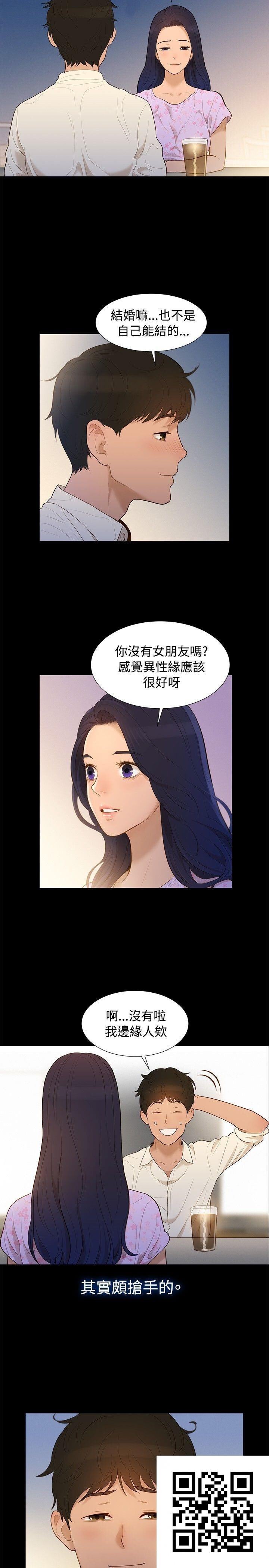 [中文][全彩][韩漫]不伦驾训班1-5[130P]第1页 作者:Publisher 帖子ID:186632 TAG:动漫图片,卡通漫畫,2048核基地