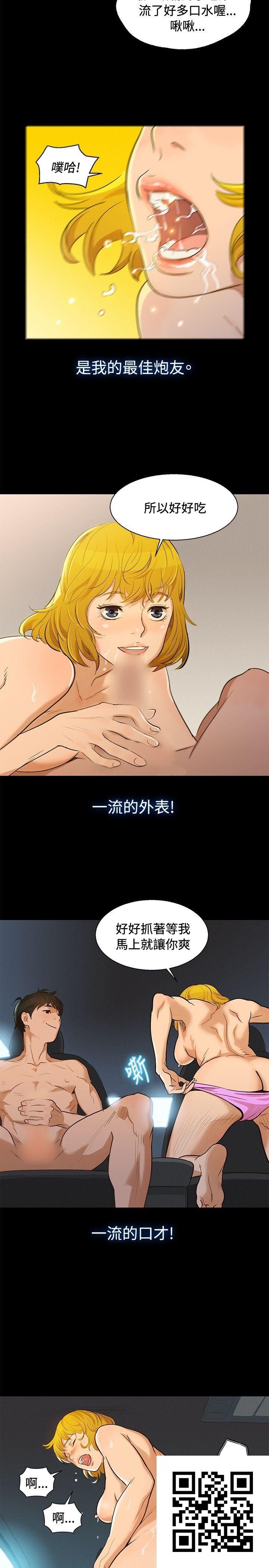 [中文][全彩][韩漫]不伦驾训班1-5[130P]第1页 作者:Publisher 帖子ID:186632 TAG:动漫图片,卡通漫畫,2048核基地