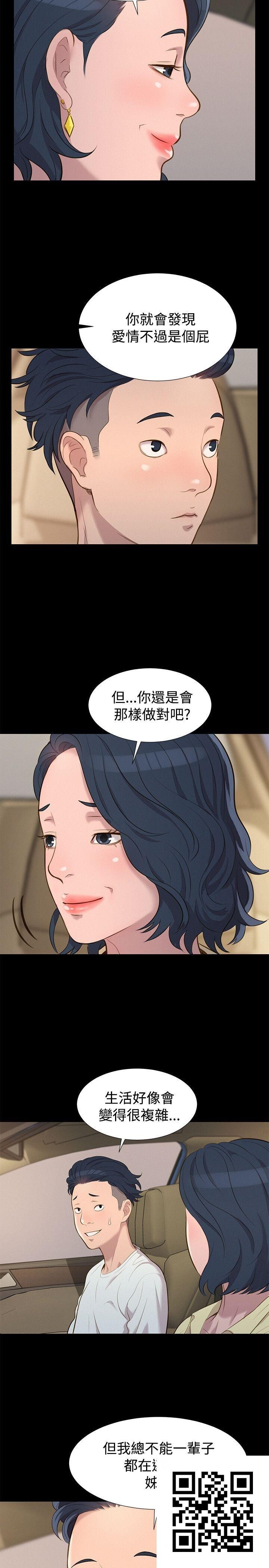 [中文][全彩][韩漫]不伦驾训班21-25[45p]第0页 作者:Publisher 帖子ID:186782 TAG:动漫图片,卡通漫畫,2048核基地