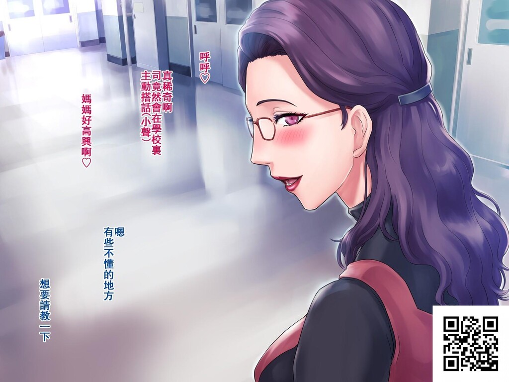 [中文][全彩][母子系]S教师な加々见先生とM母な僚子さん下-2[50P]完第1页 作者:Publisher 帖子ID:185243 TAG:动漫图片,卡通漫畫,2048核基地