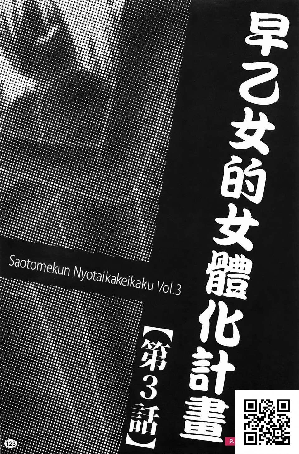 [伊驹一平]无人岛サバイバルファック[29p]第0页 作者:Publisher 帖子ID:183995 TAG:动漫图片,卡通漫畫,2048核基地