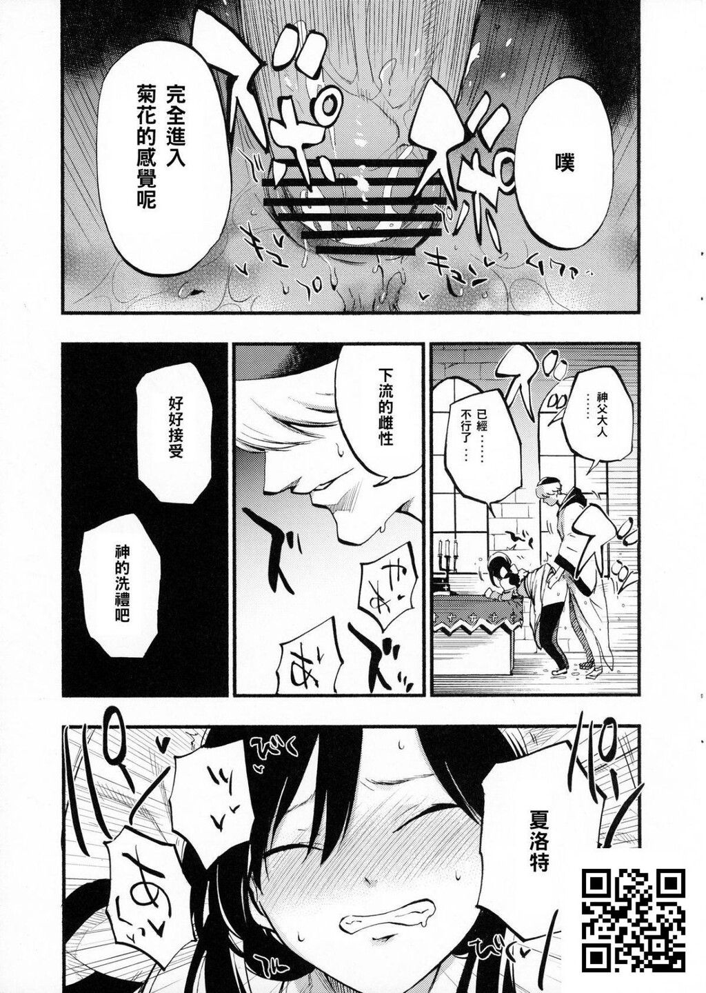 白ネギ屋[29p]第1页 作者:Publisher 帖子ID:184455 TAG:动漫图片,卡通漫畫,2048核基地