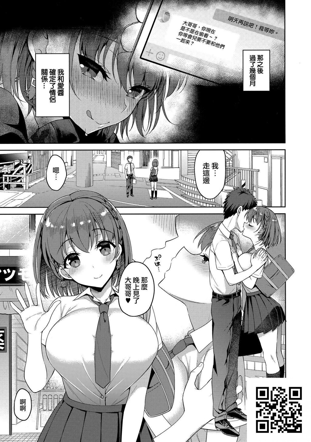 たわわなあの娘2[28p]第1页 作者:Publisher 帖子ID:185077 TAG:动漫图片,卡通漫畫,2048核基地