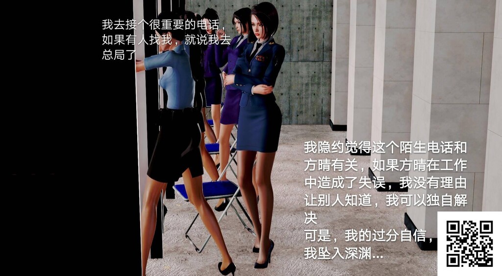 [中文][3D国产全彩]罪魇外传之冷婷-特警风云上-2[37P]第1页 作者:Publisher 帖子ID:182912 TAG:动漫图片,卡通漫畫,2048核基地