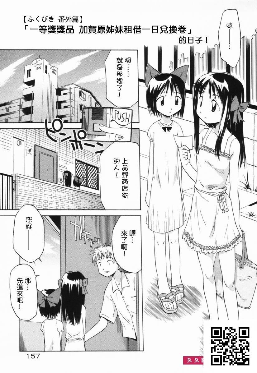 マーブルケェキ-情色卡漫[39p]第0页 作者:Publisher 帖子ID:182757 TAG:动漫图片,卡通漫畫,2048核基地