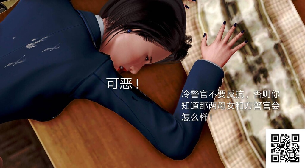 [中文][3D国产全彩]罪魇外传之冷婷-特警风云上-2[37P]第1页 作者:Publisher 帖子ID:182912 TAG:动漫图片,卡通漫畫,2048核基地