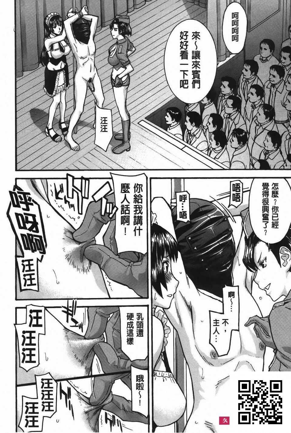 [いのまる]ミダラナシセン[176p]第0页 作者:Publisher 帖子ID:182293 TAG:动漫图片,卡通漫畫,2048核基地