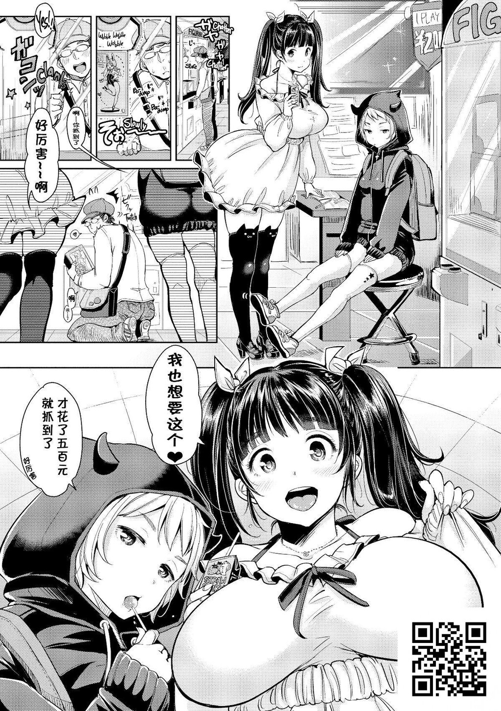 [もじゃりん]だらしなオッパイとあそぼー第3篇[15p]第0页 作者:Publisher 帖子ID:182607 TAG:动漫图片,卡通漫畫,2048核基地