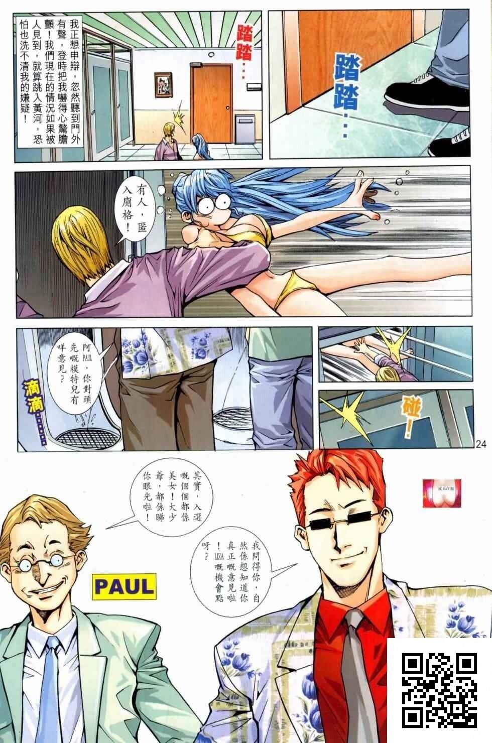 男人笔记05[34p]第0页 作者:Publisher 帖子ID:181822 TAG:动漫图片,卡通漫畫,2048核基地