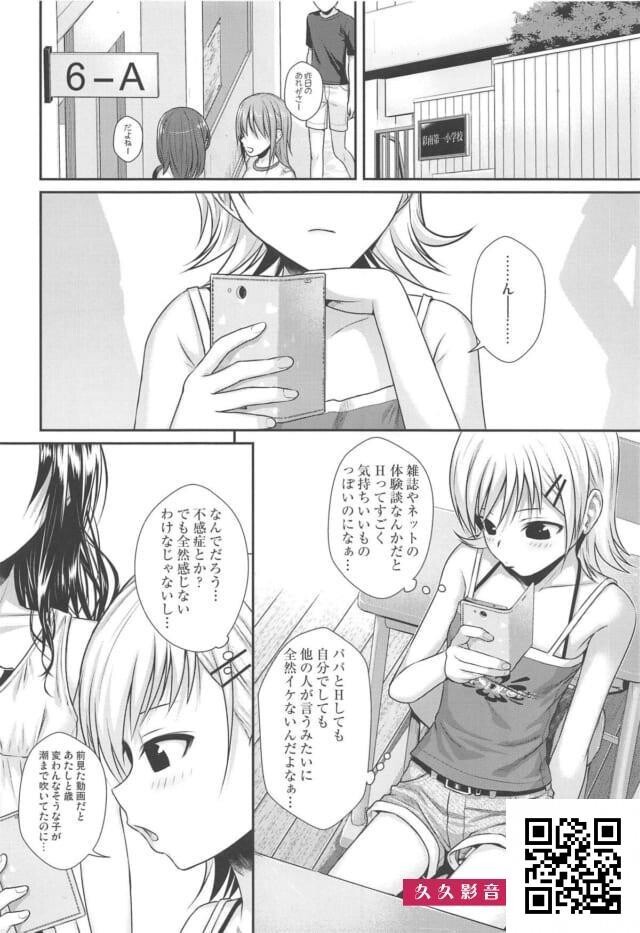 ファンはこの人の描く美柑の薄い本を心待ちに...[26p]第0页 作者:Publisher 帖子ID:181206 TAG:动漫图片,卡通漫畫,2048核基地