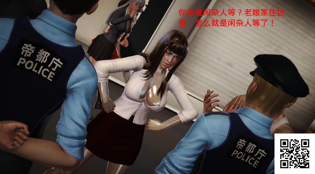 [中文][3D国产全彩]罪魇第二章女会计师的丝袜轮奸下-1[63P]第0页 作者:Publisher 帖子ID:180421 TAG:动漫图片,卡通漫畫,2048核基地