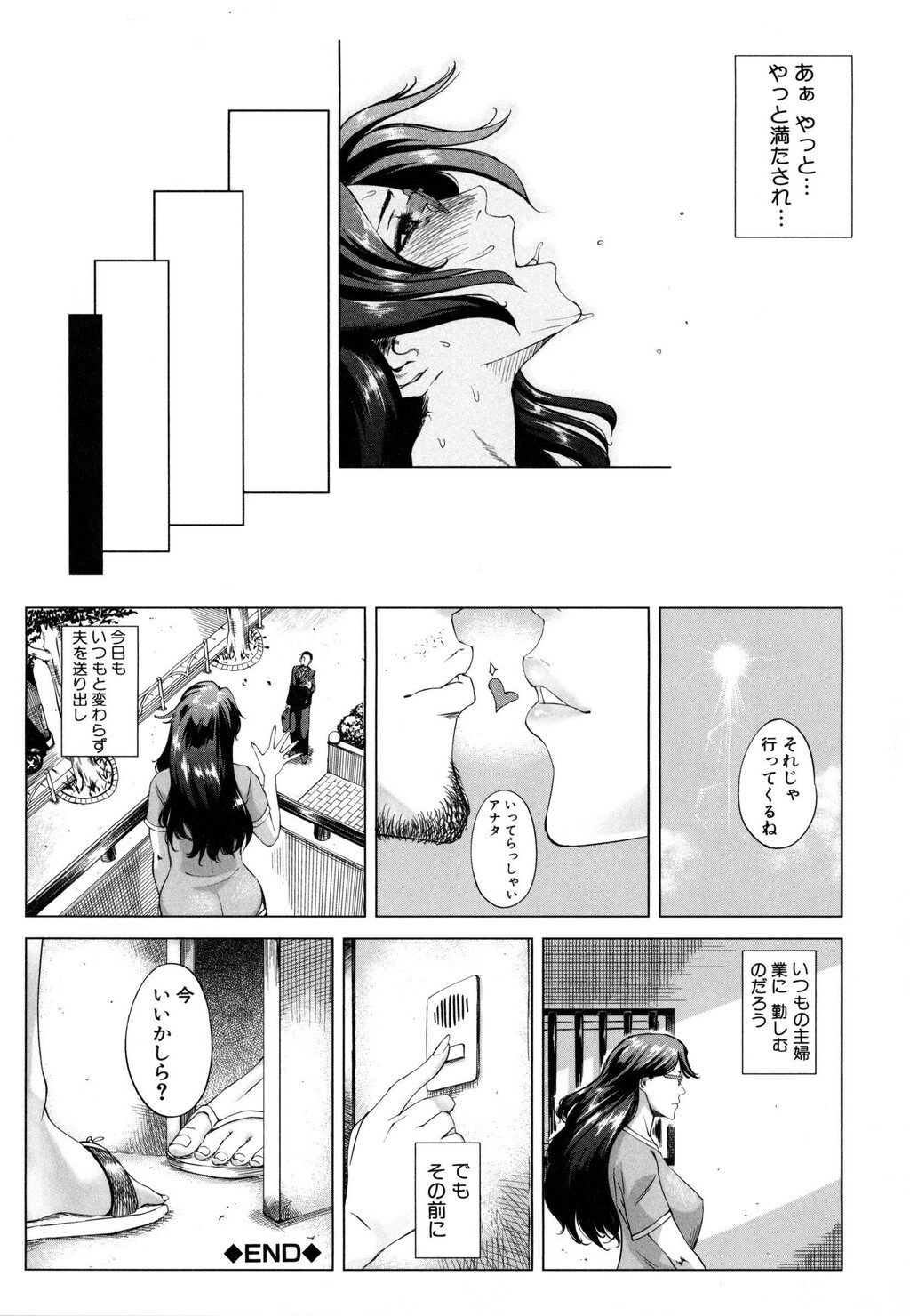 [中文]母さんの异常な爱情三[40P]第1页 作者:Publisher 帖子ID:179329 TAG:动漫图片,卡通漫畫,2048核基地