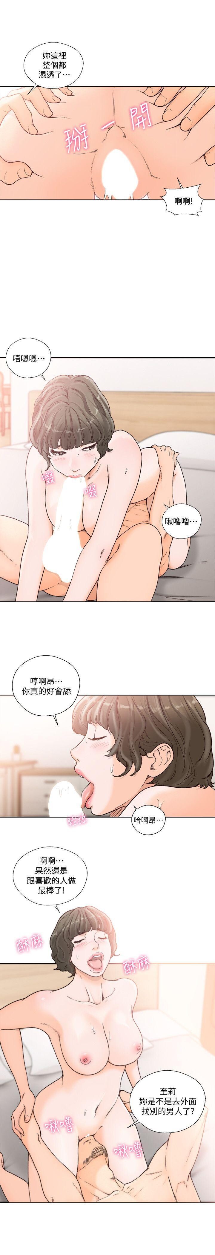 [韩漫]解禁初始的快感97-98[55p]第1页 作者:Publisher 帖子ID:179176 TAG:动漫图片,卡通漫畫,2048核基地