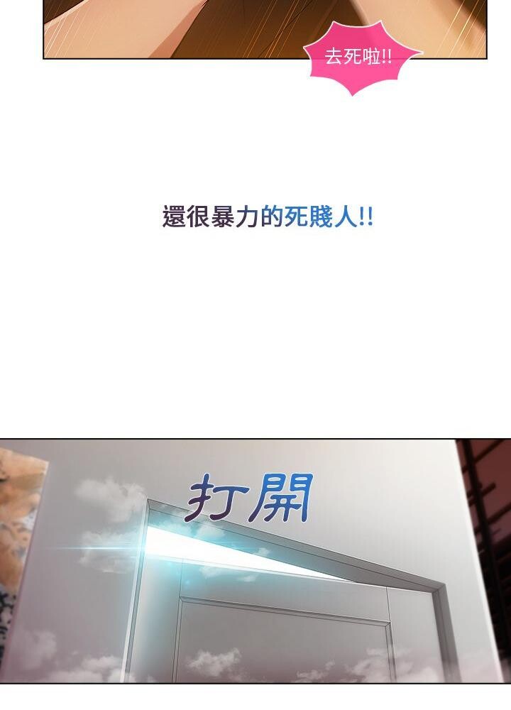 [韩漫]长腿姐姐3-4[95P]第1页 作者:Publisher 帖子ID:179488 TAG:动漫图片,卡通漫畫,2048核基地