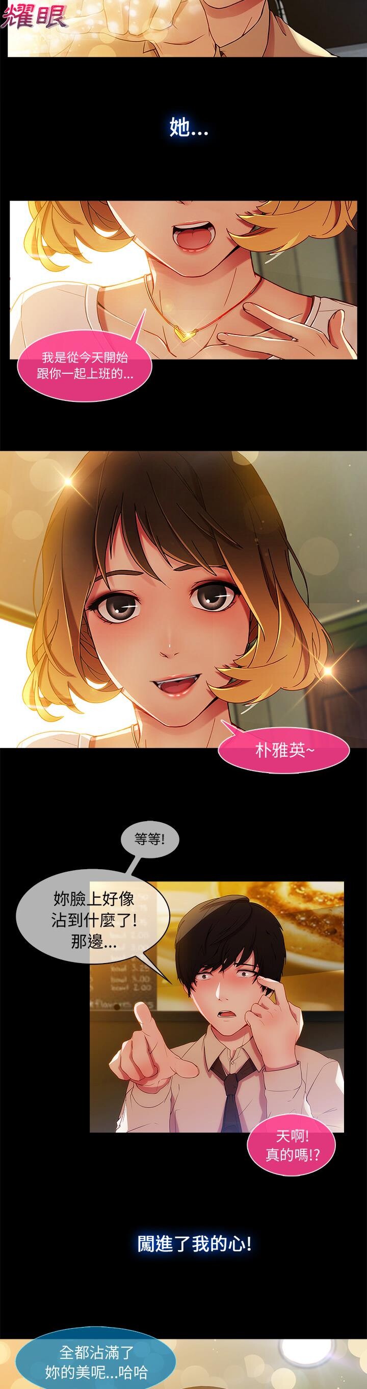 [韩漫]长腿姐姐1-2[95P]第0页 作者:Publisher 帖子ID:179487 TAG:动漫图片,卡通漫畫,2048核基地