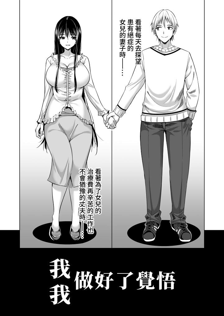 今晚，要去陪丈夫的上司...[74P][NTR]第1页 作者:Publisher 帖子ID:179177 TAG:动漫图片,卡通漫畫,2048核基地