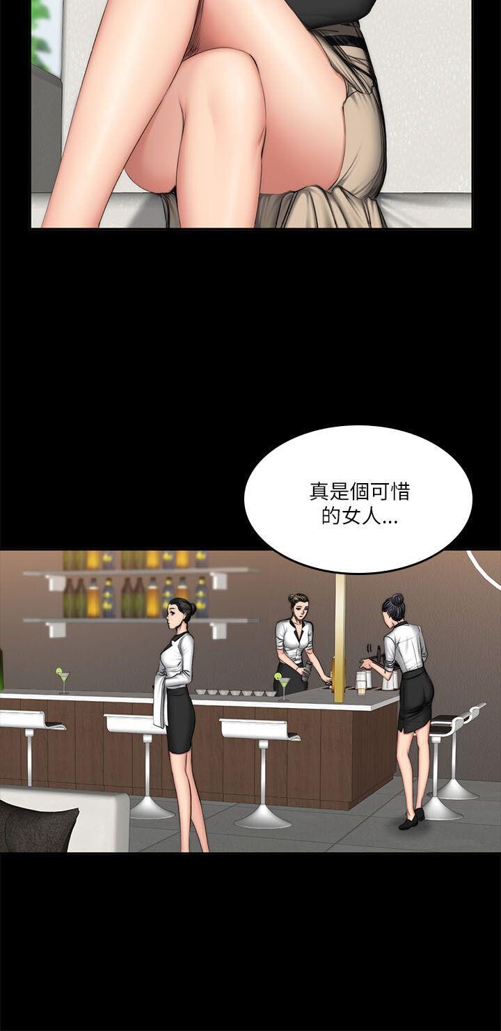 [韩漫]制作人与偶像练习生[55-57][113P]第1页 作者:Publisher 帖子ID:178132 TAG:动漫图片,卡通漫畫,2048核基地