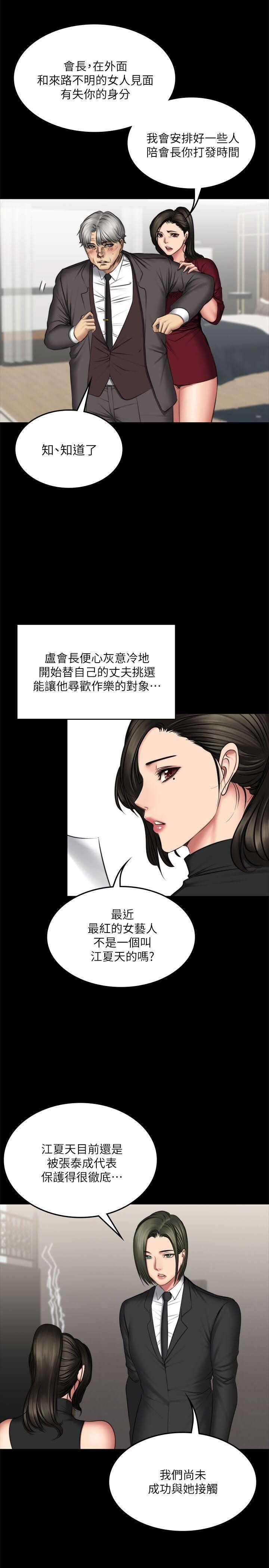 [韩漫]制作人与偶像练习生[70-72+后记][112P][完结]第0页 作者:Publisher 帖子ID:178598 TAG:动漫图片,卡通漫畫,2048核基地