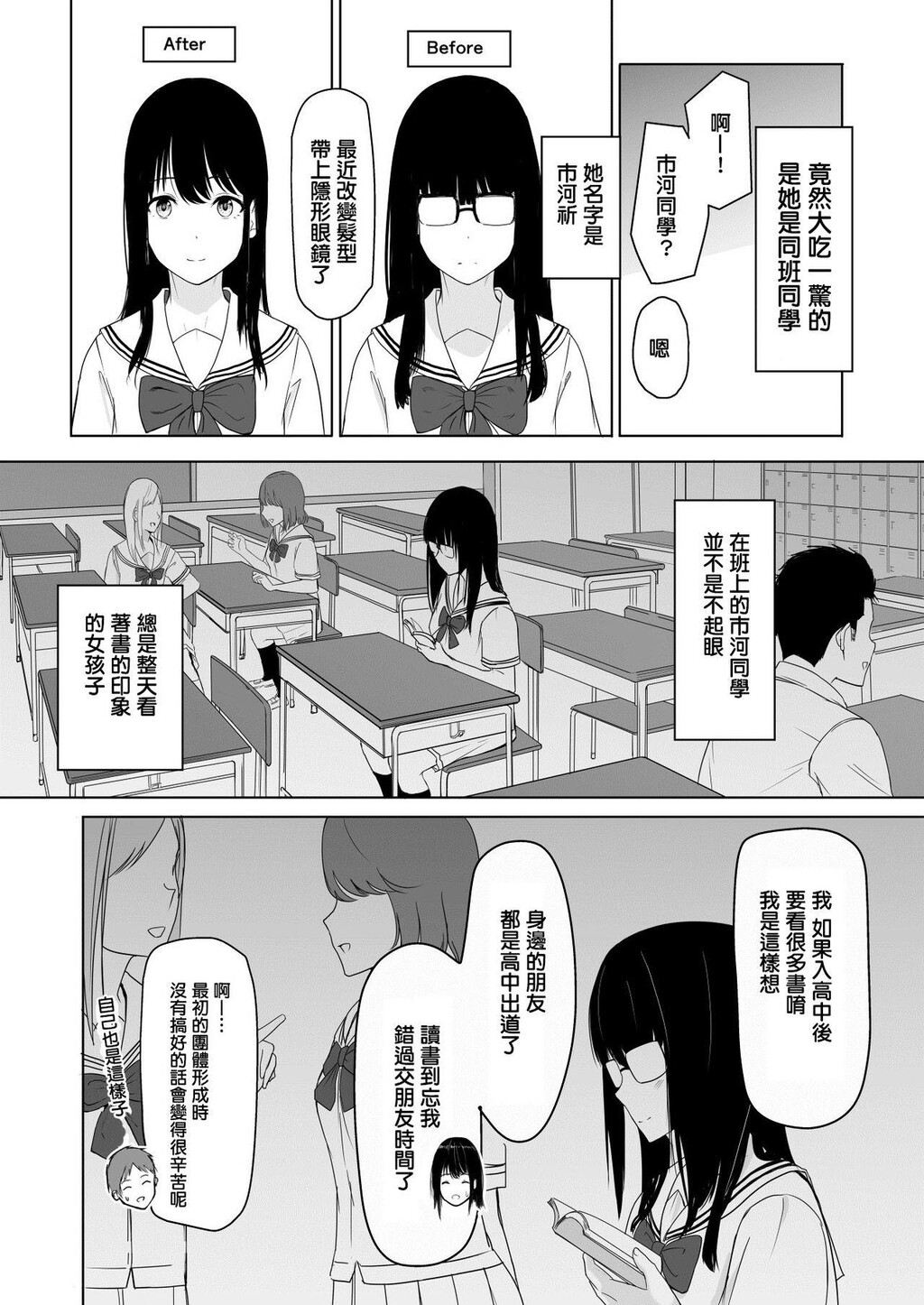 [NTR]君がため。[60p]第1页 作者:Publisher 帖子ID:178593 TAG:动漫图片,卡通漫畫,2048核基地