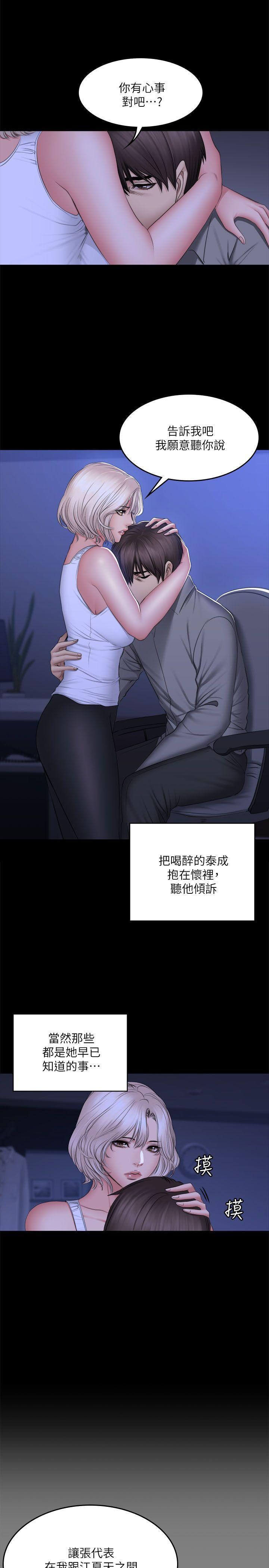 [韩漫]制作人与偶像练习生[70-72+后记][112P][完结]第1页 作者:Publisher 帖子ID:178598 TAG:动漫图片,卡通漫畫,2048核基地