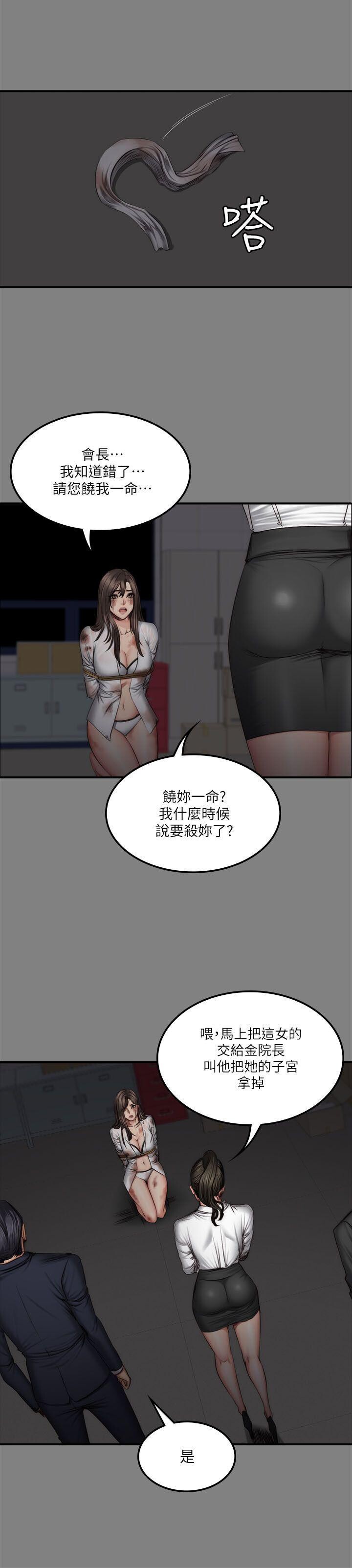 [韩漫]制作人与偶像练习生[58-60][80P]第0页 作者:Publisher 帖子ID:178133 TAG:动漫图片,卡通漫畫,2048核基地