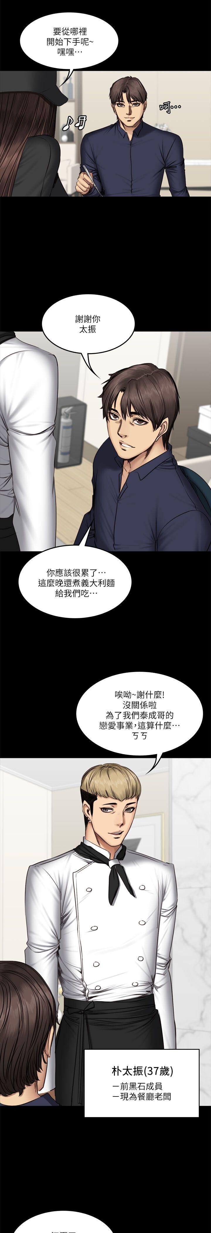 [韩漫]制作人与偶像练习生[61-63][86P]第0页 作者:Publisher 帖子ID:178595 TAG:动漫图片,卡通漫畫,2048核基地