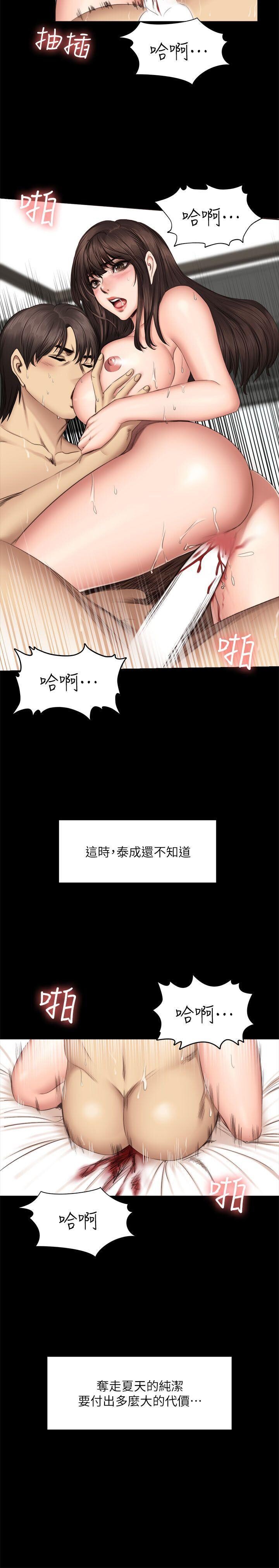 [韩漫]制作人与偶像练习生[61-63][86P]第1页 作者:Publisher 帖子ID:178595 TAG:动漫图片,卡通漫畫,2048核基地