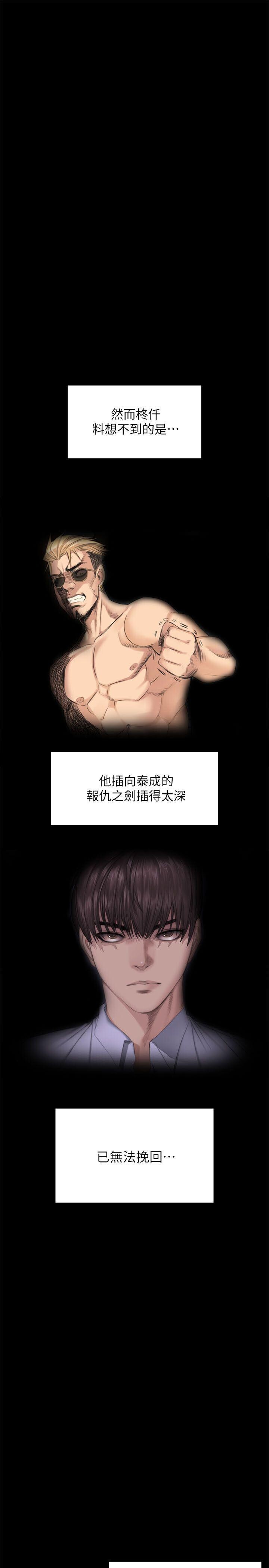 [韩漫]制作人与偶像练习生[70-72+后记][112P][完结]第1页 作者:Publisher 帖子ID:178598 TAG:动漫图片,卡通漫畫,2048核基地