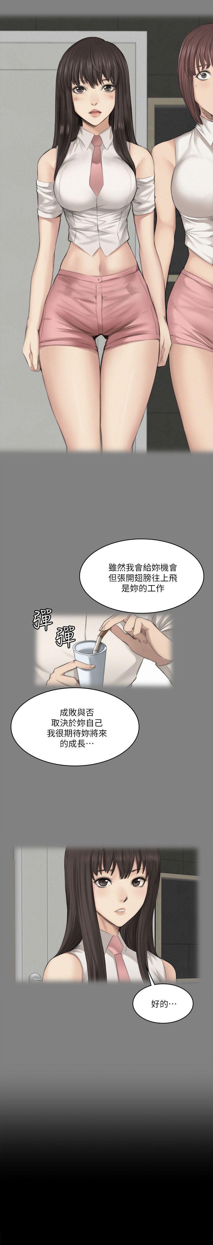 [韩漫]制作人与偶像练习生[61-63][86P]第1页 作者:Publisher 帖子ID:178595 TAG:动漫图片,卡通漫畫,2048核基地