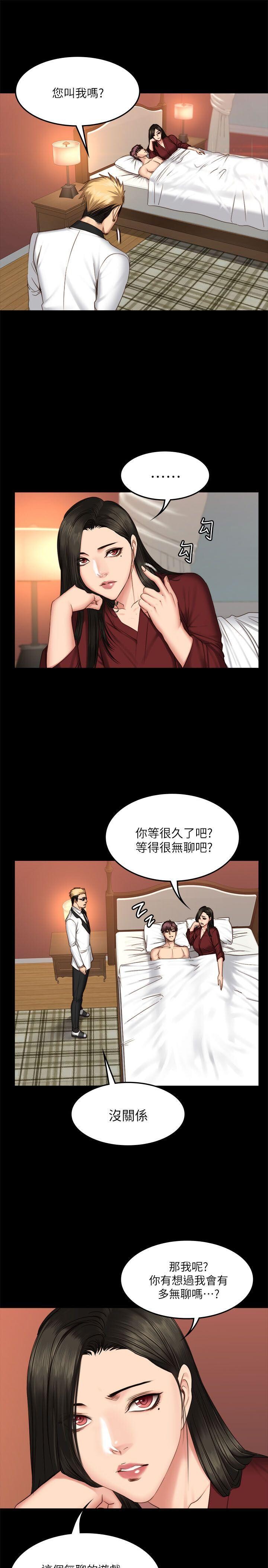 [韩漫]制作人与偶像练习生[64-66][94P]第1页 作者:Publisher 帖子ID:178596 TAG:动漫图片,卡通漫畫,2048核基地