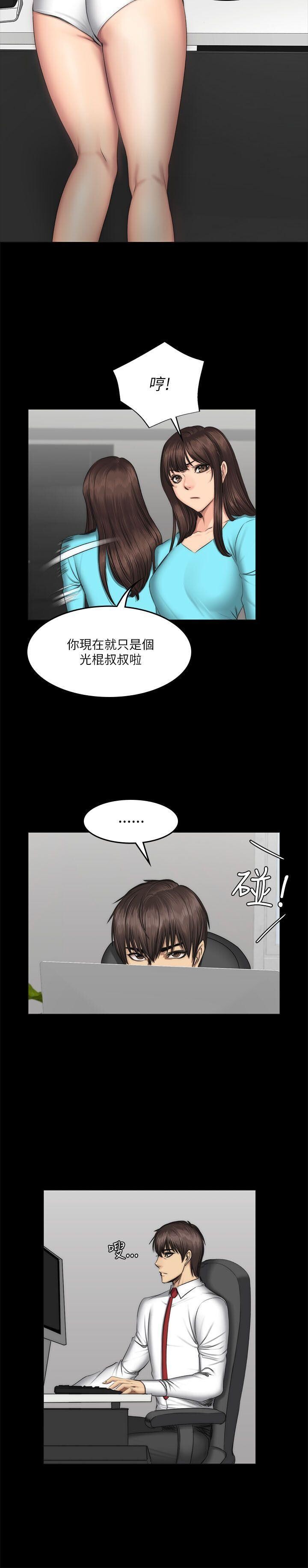 [韩漫]制作人与偶像练习生[55-57][113P]第0页 作者:Publisher 帖子ID:178132 TAG:动漫图片,卡通漫畫,2048核基地