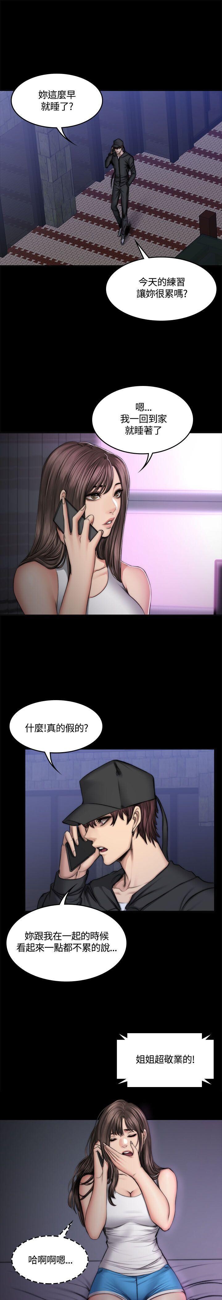 [韩漫]制作人与偶像练习生[49-51][80P]第0页 作者:Publisher 帖子ID:177822 TAG:动漫图片,卡通漫畫,2048核基地