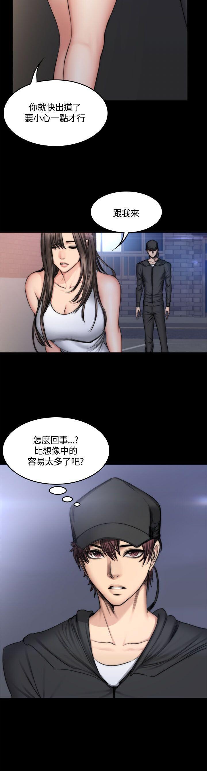 [韩漫]制作人与偶像练习生[46-48][113P]第0页 作者:Publisher 帖子ID:177823 TAG:动漫图片,卡通漫畫,2048核基地