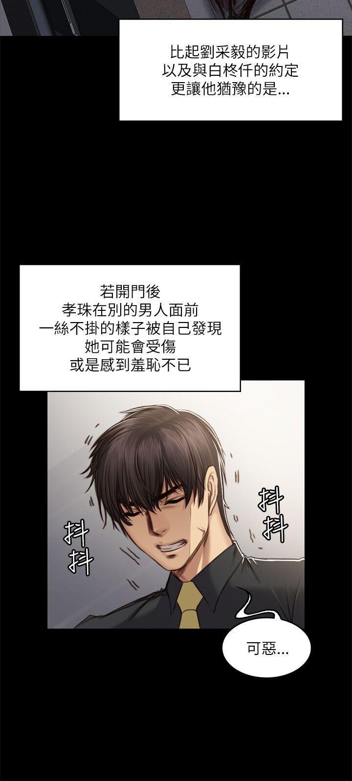 [韩漫]制作人与偶像练习生[49-51][80P]第1页 作者:Publisher 帖子ID:177822 TAG:动漫图片,卡通漫畫,2048核基地