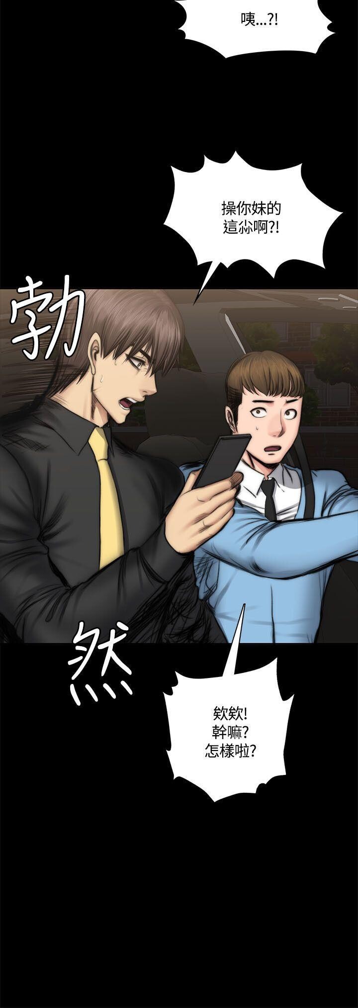 [韩漫]制作人与偶像练习生[46-48][113P]第0页 作者:Publisher 帖子ID:177823 TAG:动漫图片,卡通漫畫,2048核基地