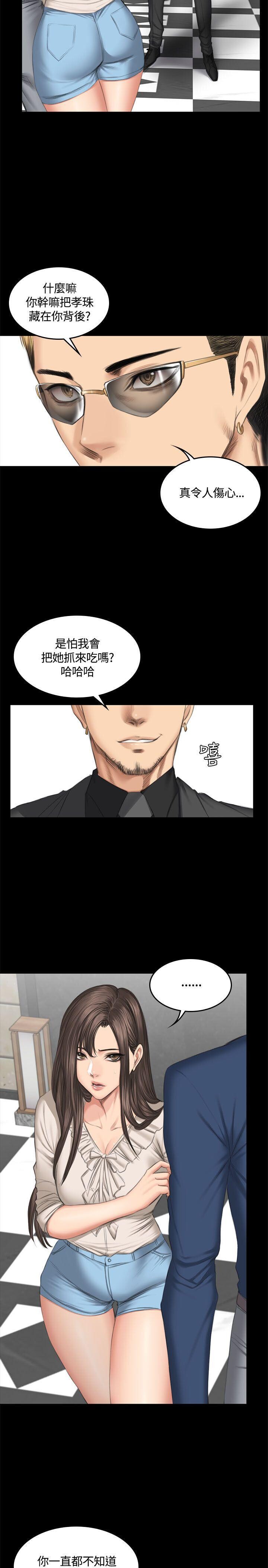 [韩漫]制作人与偶像练习生[43-45][89P]第1页 作者:Publisher 帖子ID:177821 TAG:动漫图片,卡通漫畫,2048核基地